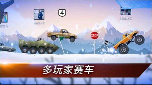 狂暴飞车4在线播放,速度与激情的极限挑战在线播放，激情四溢！