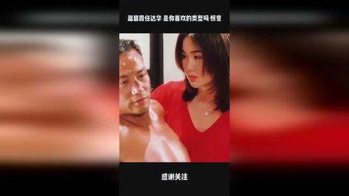 惊变任达华在线观看,任达华主演悬疑巨制，在线观看揭秘惊悚真相