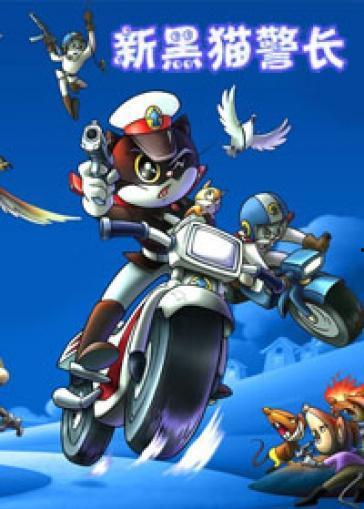 黑猫警长舞蹈视频,萌态十足！