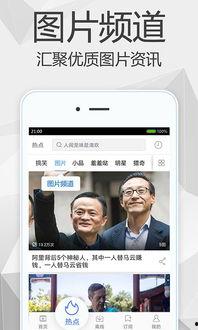 腾图视频下载,轻松获取海量精彩内容