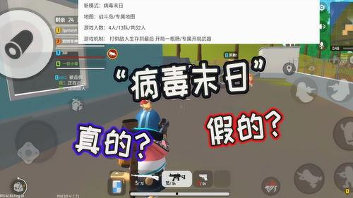 香肠配对爆料怎么做的视频,轻松上手，打造热门短视频