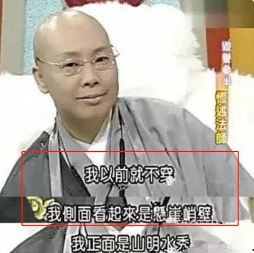 日本女星出家的,追寻心灵的宁静之旅