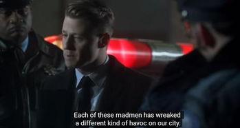 哥谭4在线观看免费,黑暗都市的罪恶盛宴