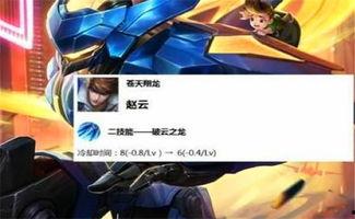 王者最近更新爆料新闻,新版本爆料，神秘英雄即将登场！