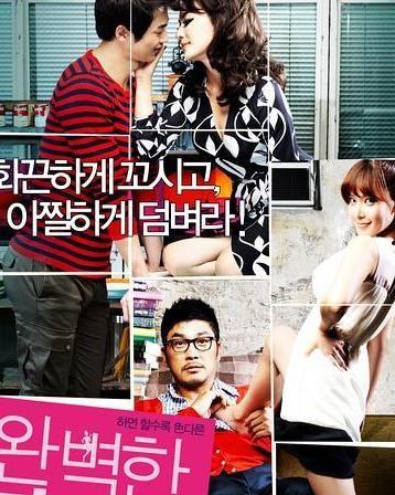 完美搭档电影观看免费,一场惊心动魄的冒险之旅，揭秘生死相依的默契传奇！