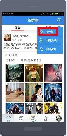 操人人视频,揭秘现代生活娱乐新趋势