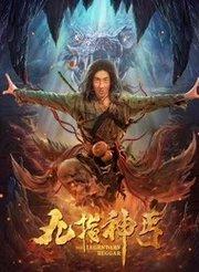 狐妖传免费观看,免费畅享，奇幻世界等你探索