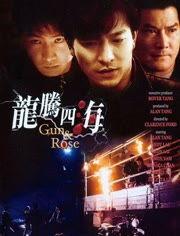 龙腾四海粤语 在线播放,在线观看，感受热血江湖传奇