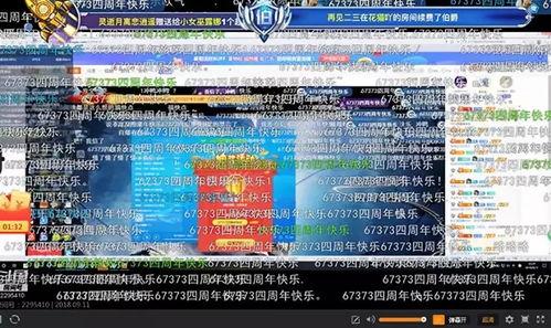 抠峰直播间爆料视频,抠峰爆料视频内容大汇总