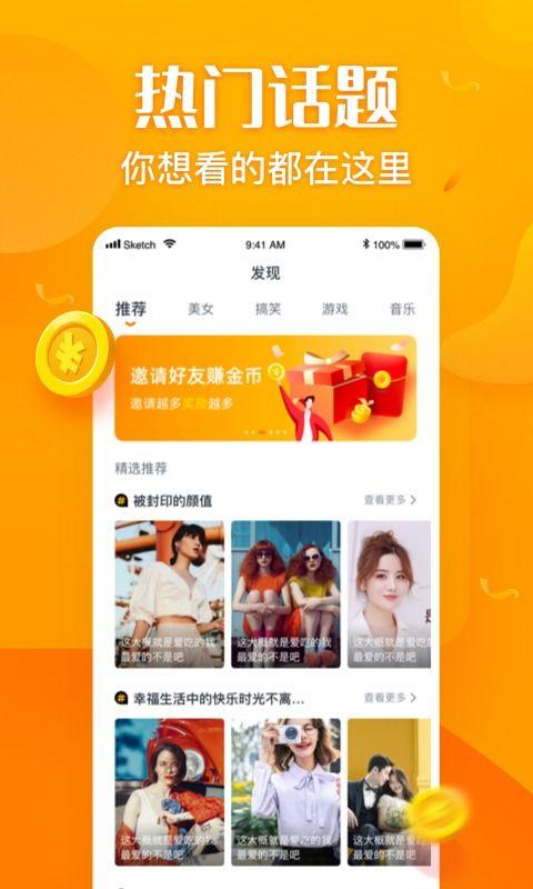 爆料彩蛋视频下载免费安装,免费下载安装攻略大公开