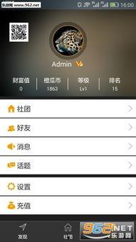 明星用什么聊天app,揭秘他们钟爱的聊天应用