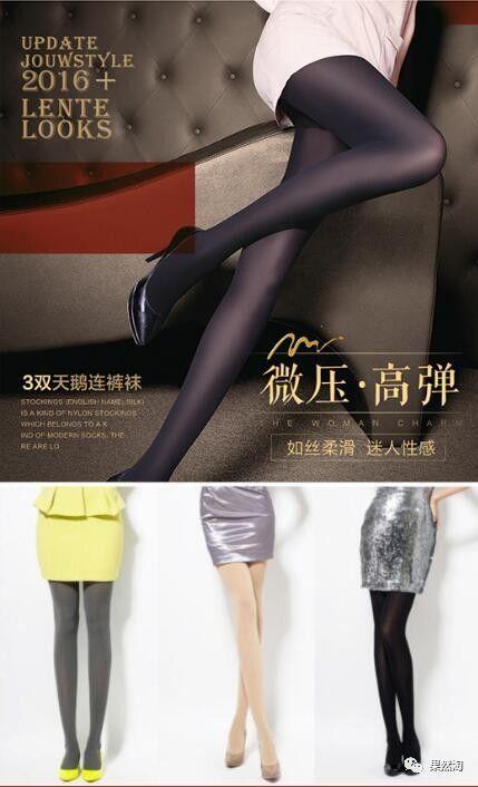 瑟妃红丝袜种子,探寻瑟妃红丝袜背后的神秘传说与时尚魅力