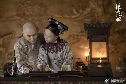 延禧攻略60在线播放