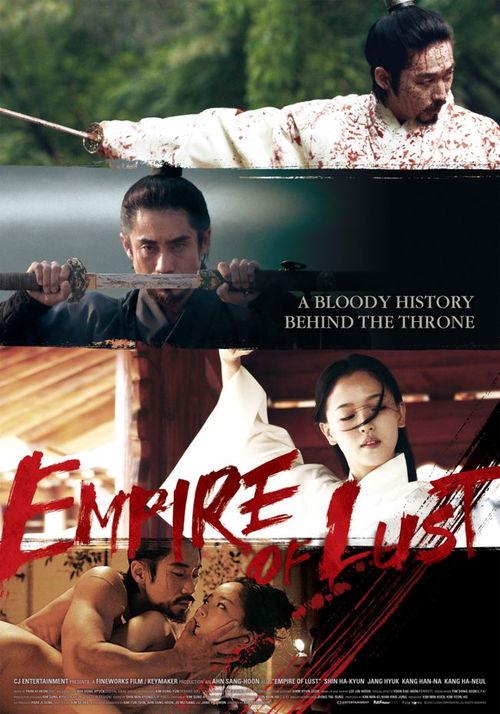 情欲王朝免费观看,免费解锁，沉浸式体验宫廷爱欲传奇