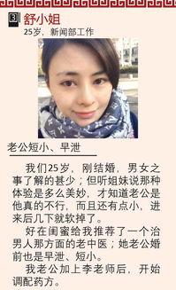 老公每晚都要吃奶好久,老公的深夜奶瘾之旅