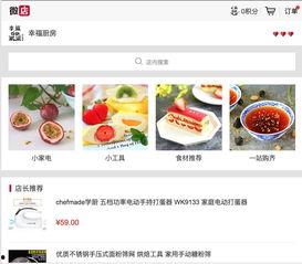 幸福爆料最新信息,揭秘娱乐圈最新动态，明星隐私大曝光！