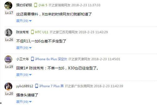 怎么得知最新爆料,最新爆料背后的真相与内幕