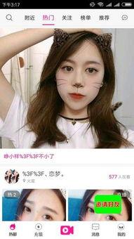 山楂加工爆料视频播放下载