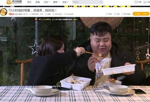 爆料日本丸子怎么做的视频