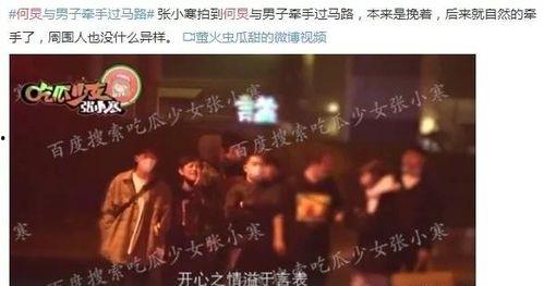 娱乐圈八大爆料是谁,幕后真相大起底