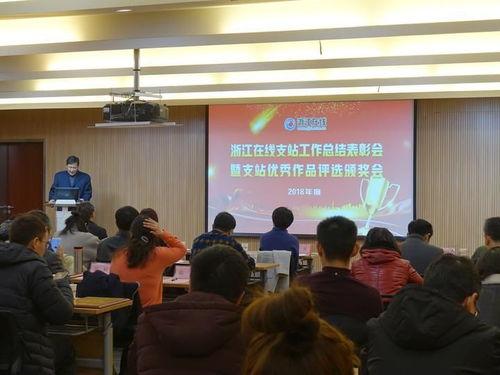 景宁畲乡新闻视频,探寻畲族文化魅力与乡村振兴新篇章