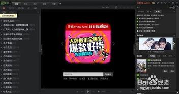综艺类型AV下载,AV下载带你领略热门综艺魅力