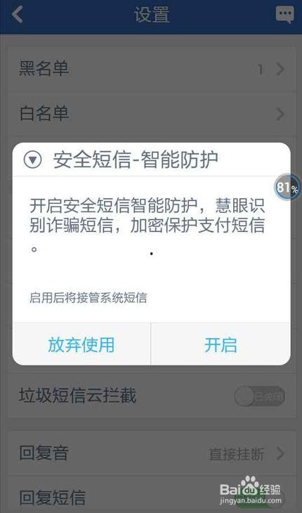 手机中av网页病毒,传播途径、危害及防护措施