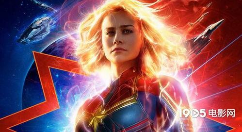 惊奇队长在线播放网站,在线观影指南，揭秘超级英雄的起源与力量