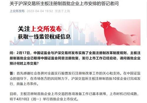 周一爆料最新消息新闻