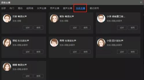 软件爆料视频大全