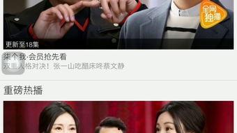 vip电影免费观看网,尽在独家观影平台