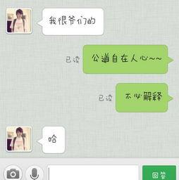 给老公起个爱称,为心爱老公量身打造的甜蜜昵称