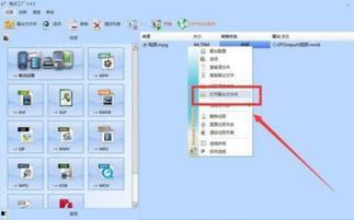 朋友录视频爆料怎么办呢,如何应对朋友录视频爆料危机