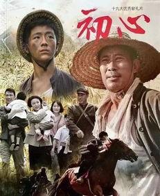 初心电视剧全集免费观看,重温革命岁月，共筑信仰之光