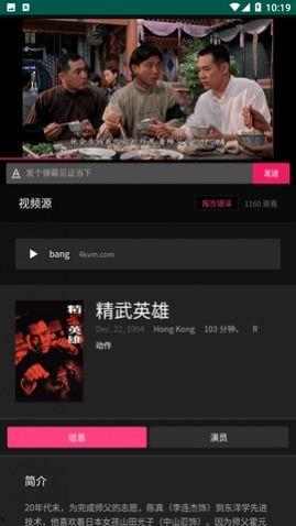 Av视频免费观看软件,揭秘Av视频免费观看软件的神奇魅力