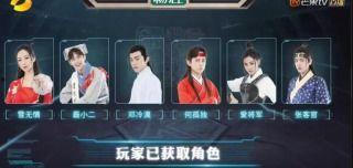 明星大侦探2333航班