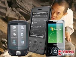 av免费观看手机在线播放版