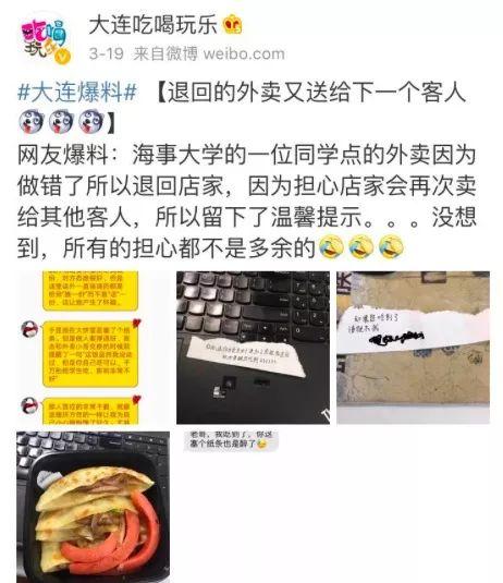 鸡汤外卖爆料怎么做视频,揭秘短视频内容创作全流程