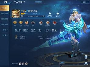 艾琳福利全集在线播放,一场视觉与情感的盛宴