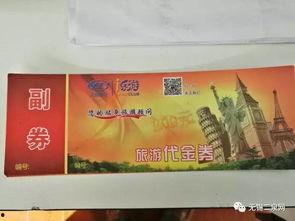 北京新闻有奖爆料,全民参与，共筑和谐城市