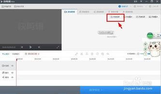 如何去掉视频水印,还原高清画质秘籍