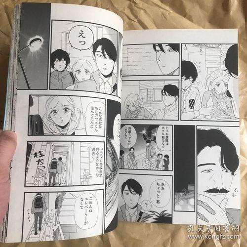 日本漫画2015,经典之作与新兴势力