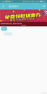 视频离线观看,视频离线观看攻略解析