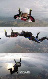 明星跳伞图片