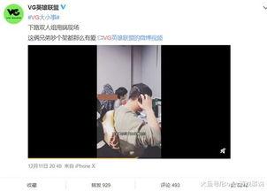 刘心大瓜爆料视频,揭秘娱乐圈惊人内幕