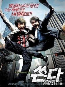 av剧情2人组,AV剧情中的激情二人组演绎