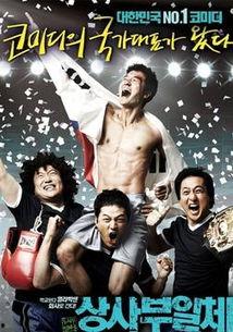 头师父一体3在线播放,在线播放，笑料横生，师徒情谊再升级