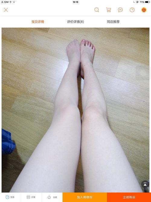 单丝袜照片,一窥单丝袜的时尚魅力