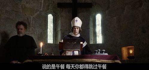 疯狂修道院在线观看免费,免费在线观看，揭秘神秘修院奇幻之旅