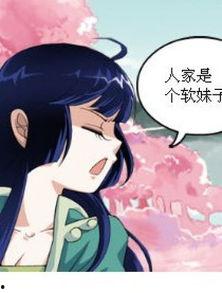 没有钱漫画全集免费观看,免费观看没有钱漫画全集，欢乐生活尽在其中